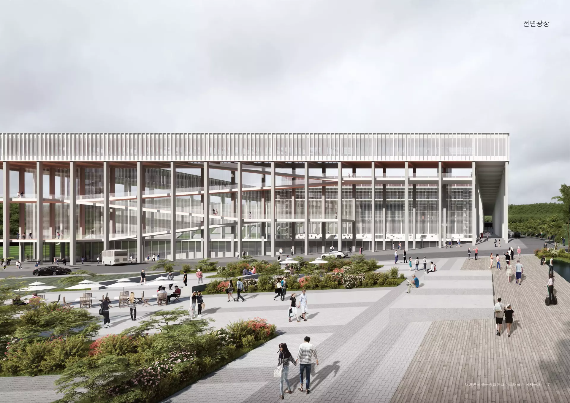 축구종합센터 마스터 플랜-0