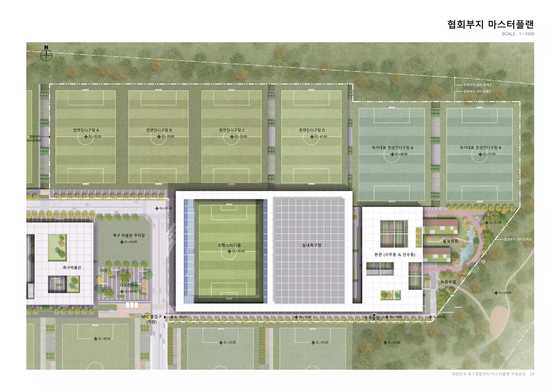 축구종합센터 마스터 플랜-7