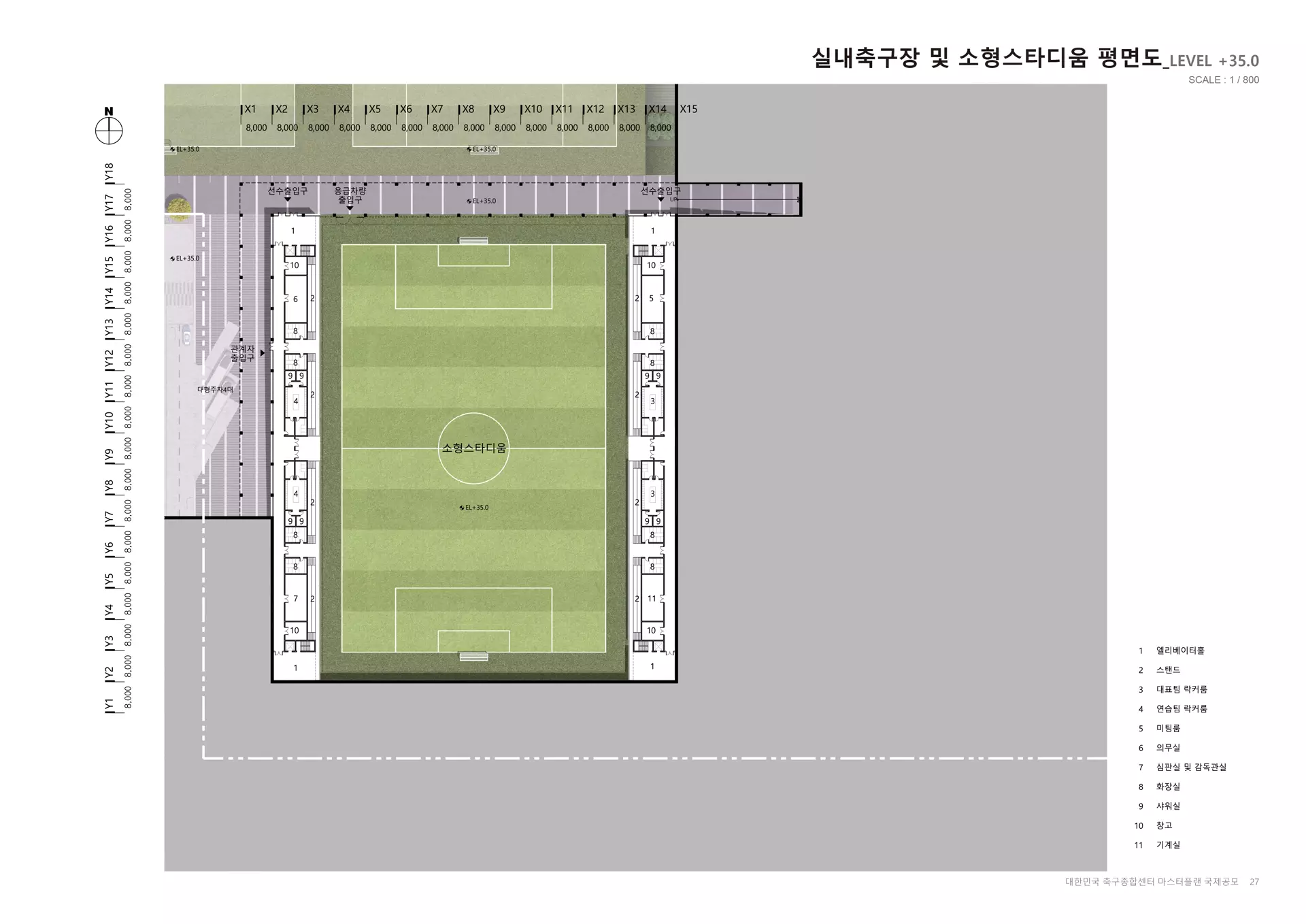 축구종합센터 마스터 플랜-10
