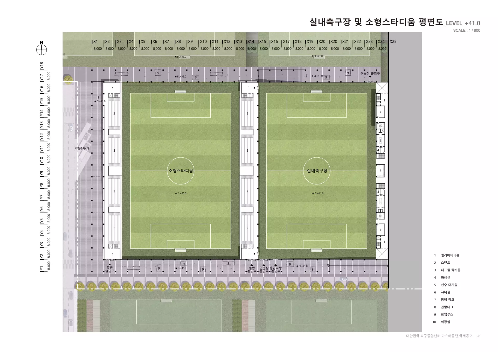 축구종합센터 마스터 플랜-11