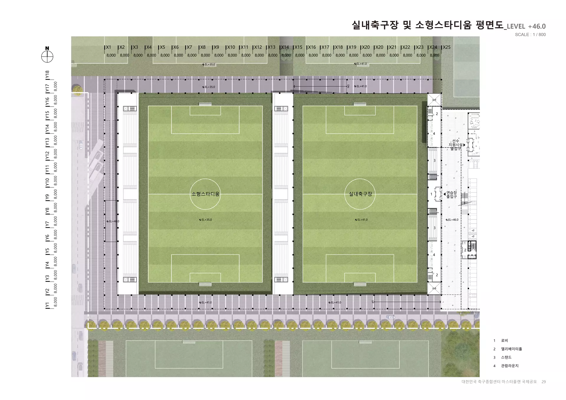 축구종합센터 마스터 플랜-12