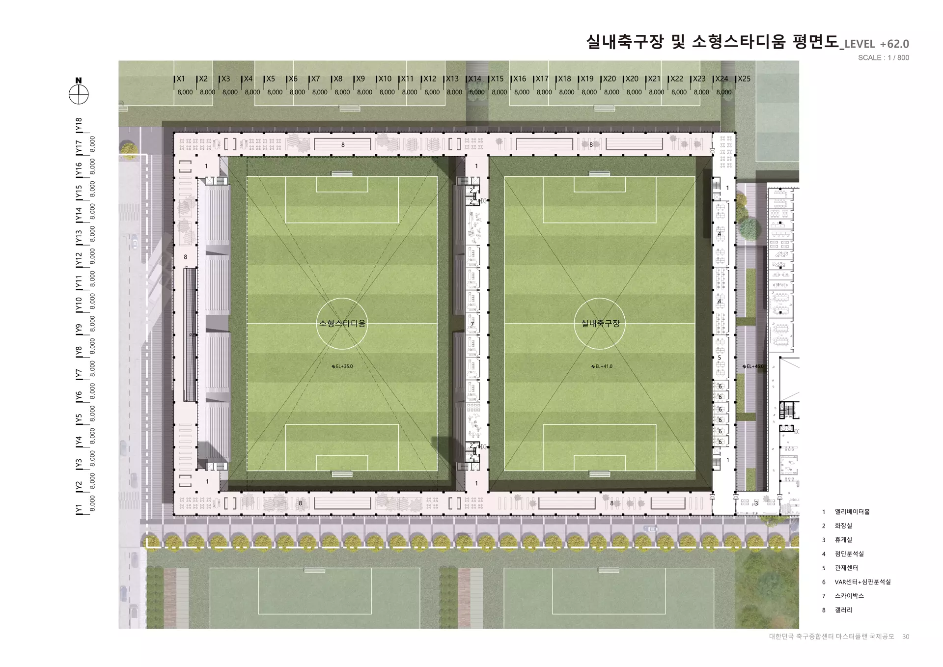 축구종합센터 마스터 플랜-13