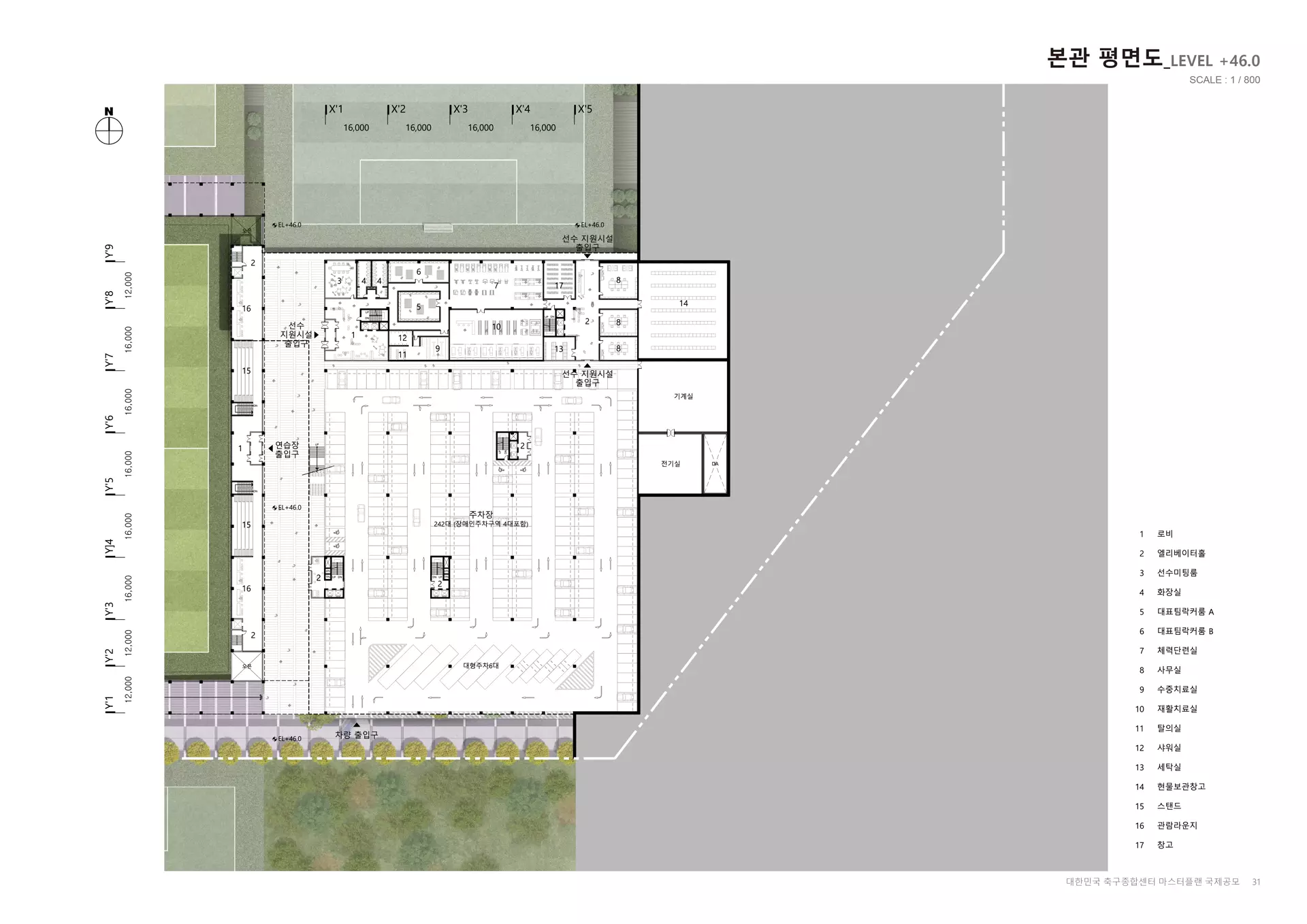 축구종합센터 마스터 플랜-14