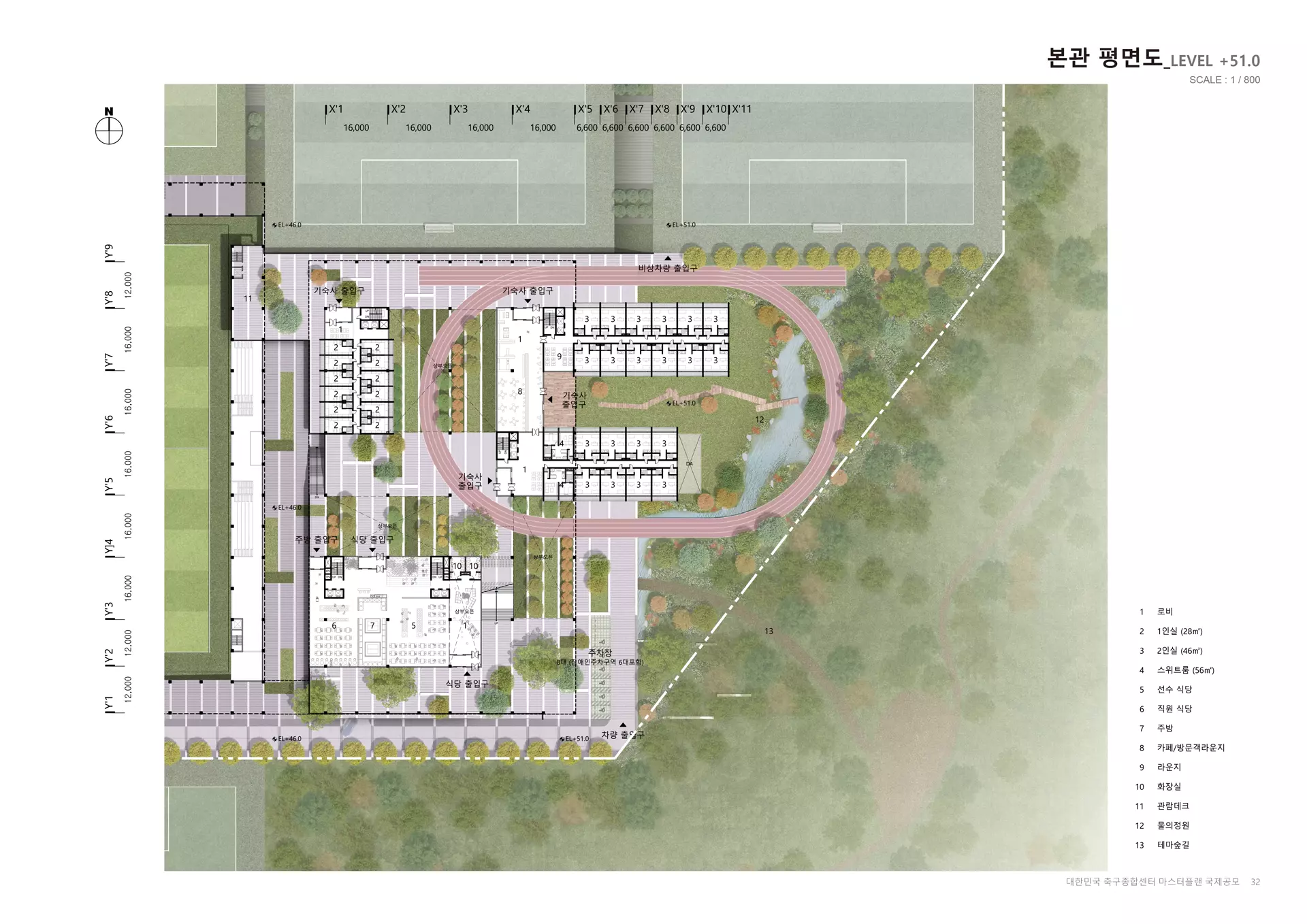축구종합센터 마스터 플랜-15