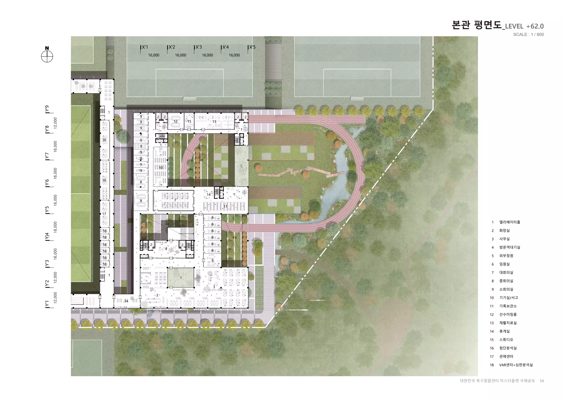 축구종합센터 마스터 플랜-17