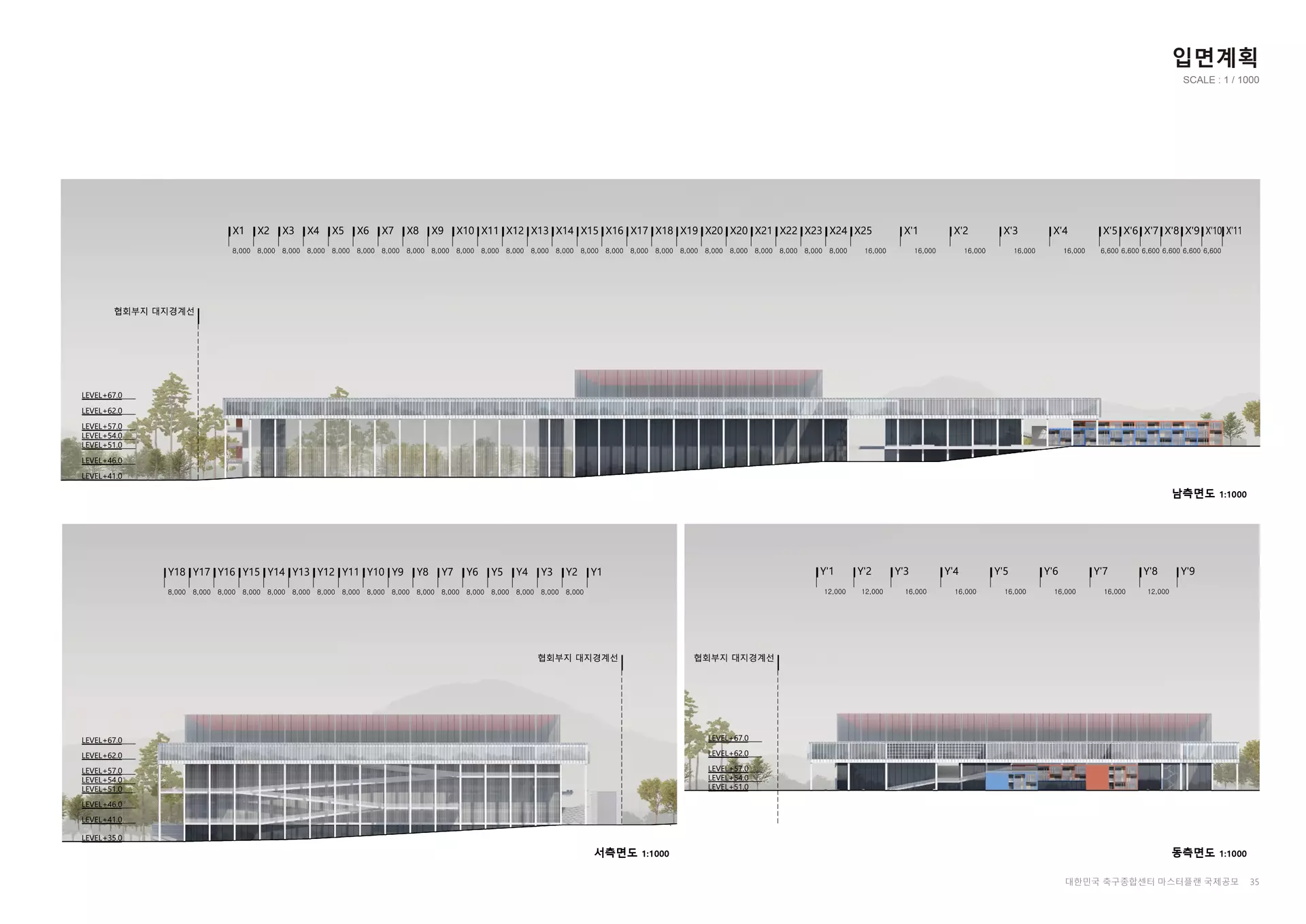 축구종합센터 마스터 플랜-18