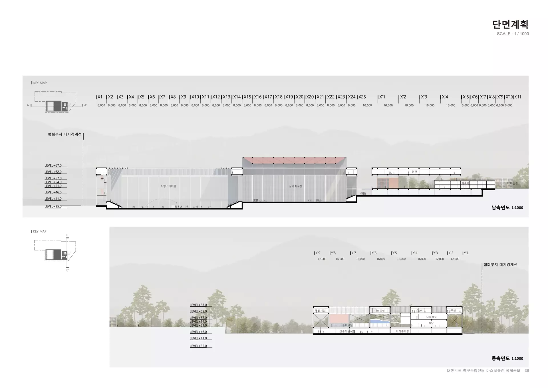 축구종합센터 마스터 플랜-19