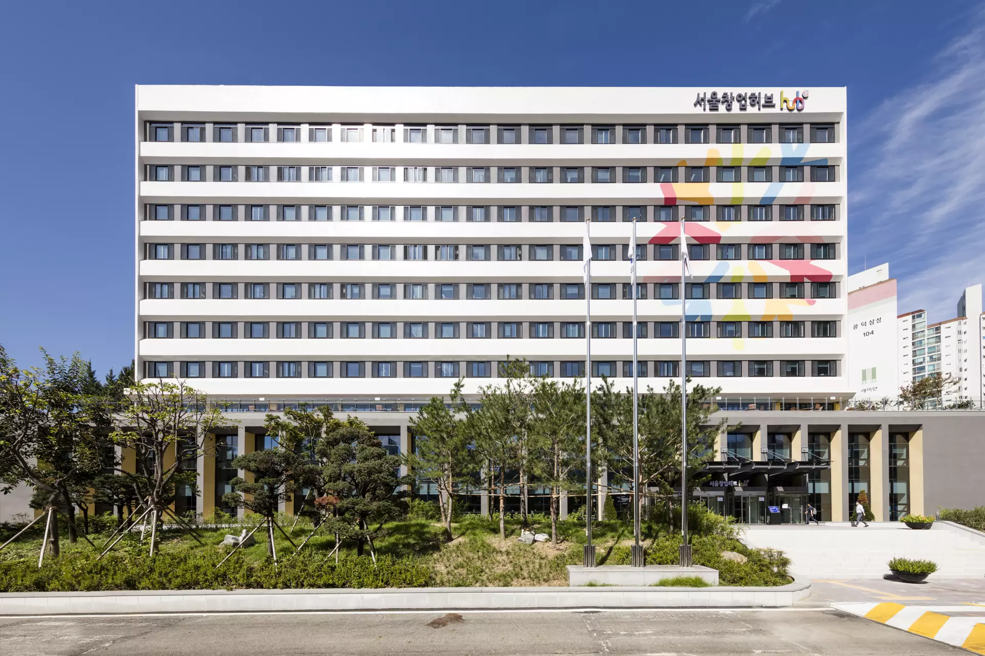 서울창업허브 마스터플랜-2