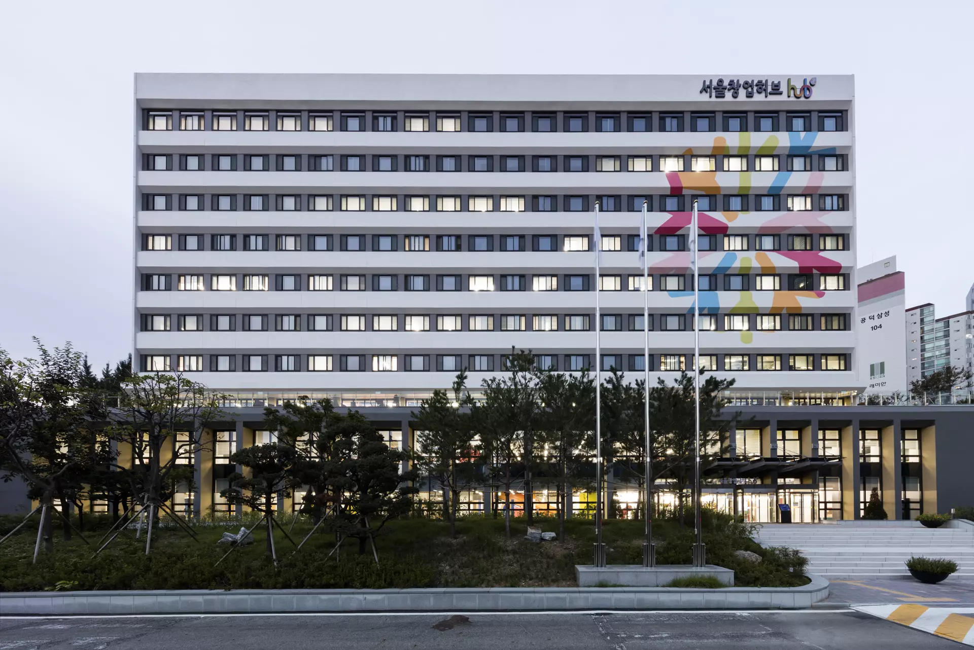 서울창업허브 마스터플랜-3