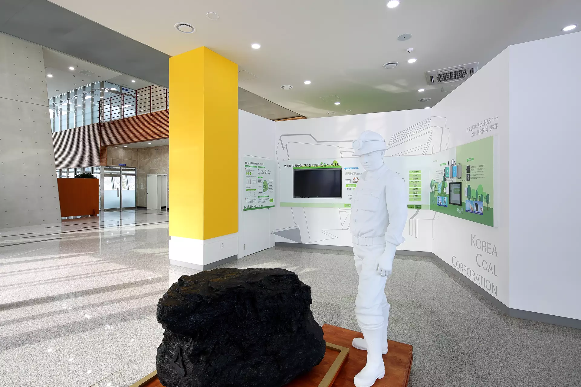 대한석탄공사-5