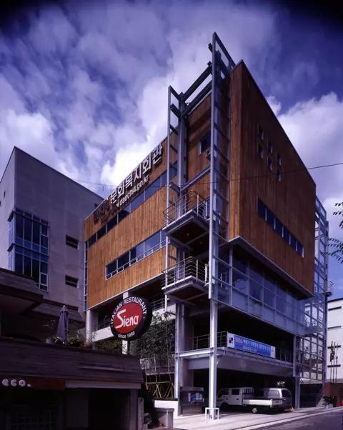 대치 4동 주민문화센터