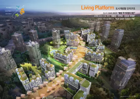 서울 향동보금자리 주택