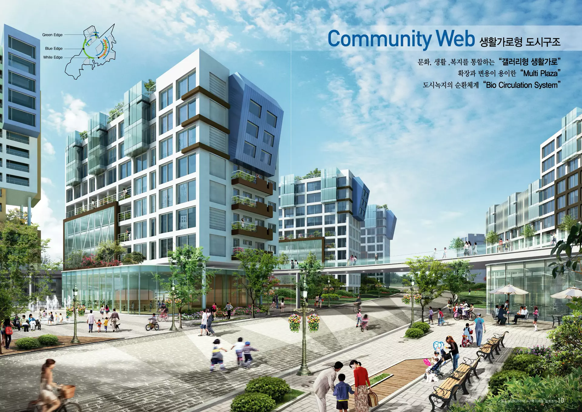 서울 향동보금자리 주택-1