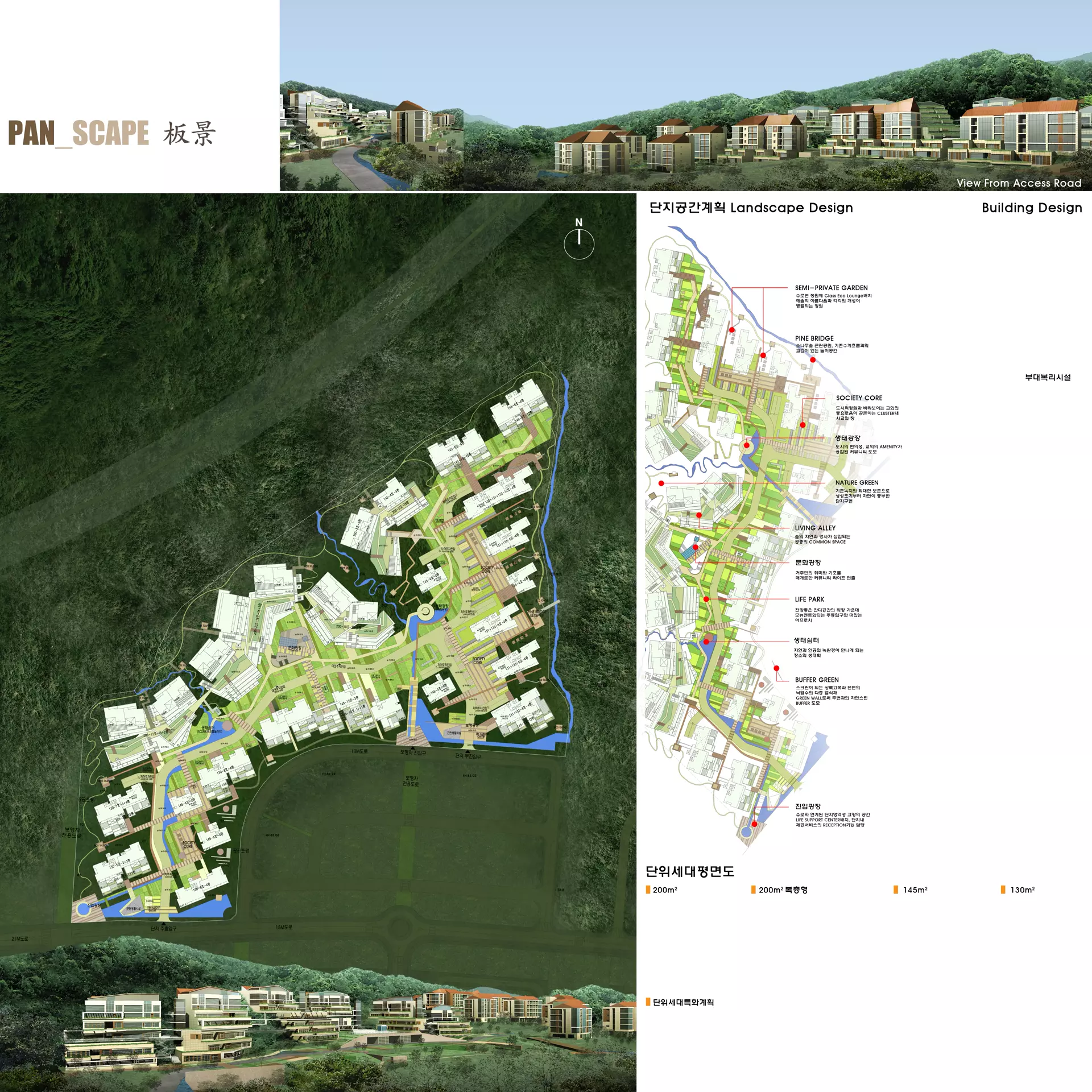 성남 판교지구-1
