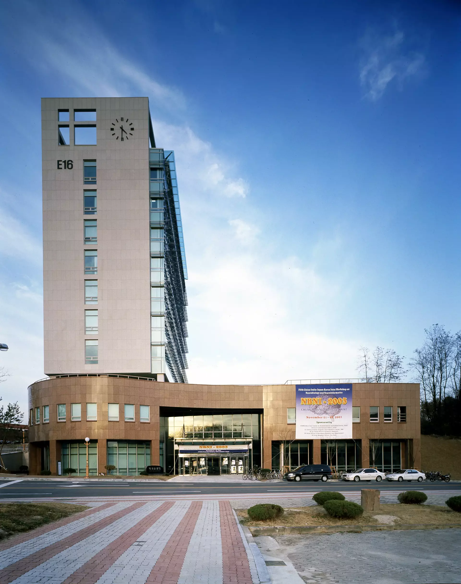 KAIST 정문술 바이어테크놀로지 제1관-1