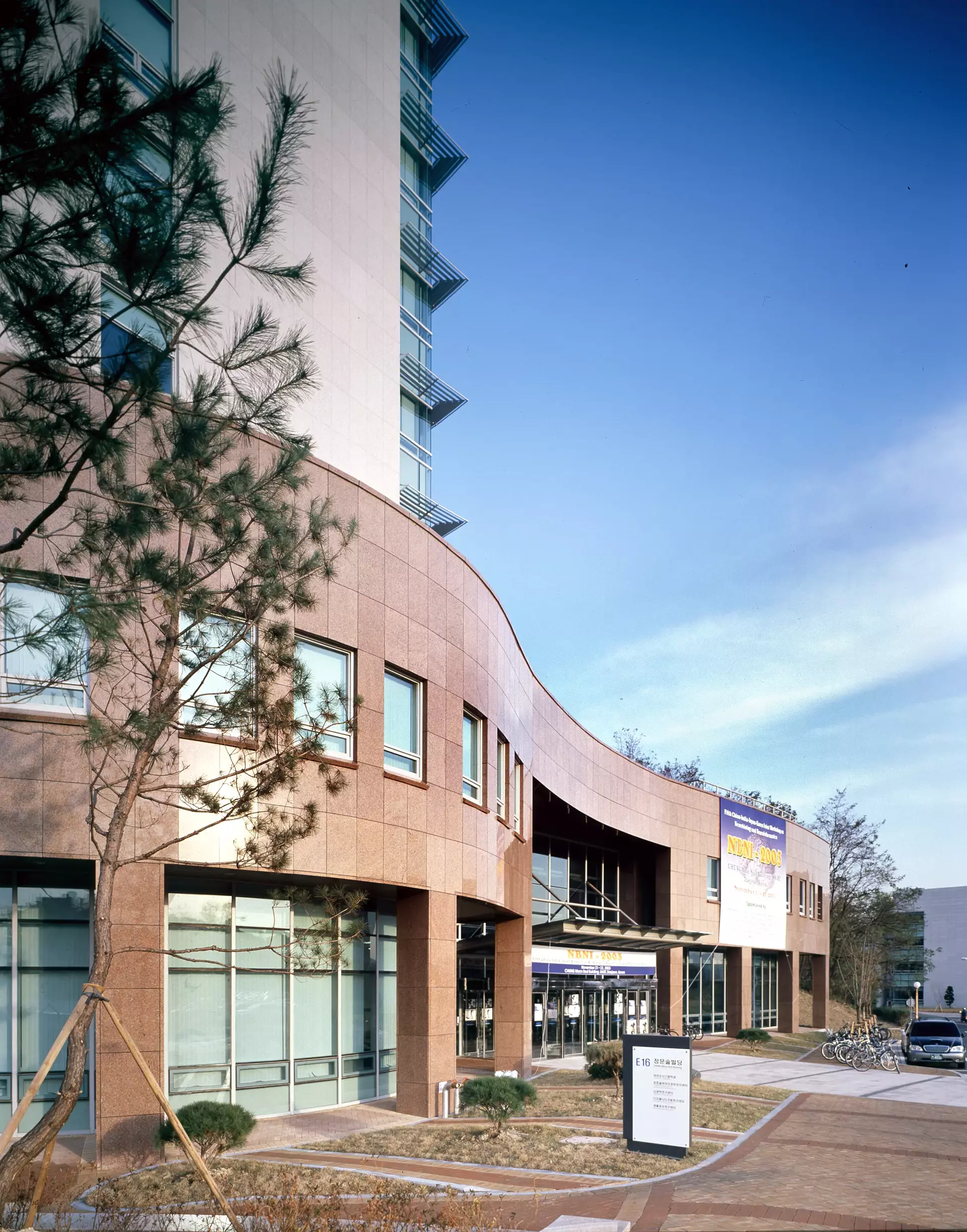 KAIST 정문술 바이어테크놀로지 제1관-2