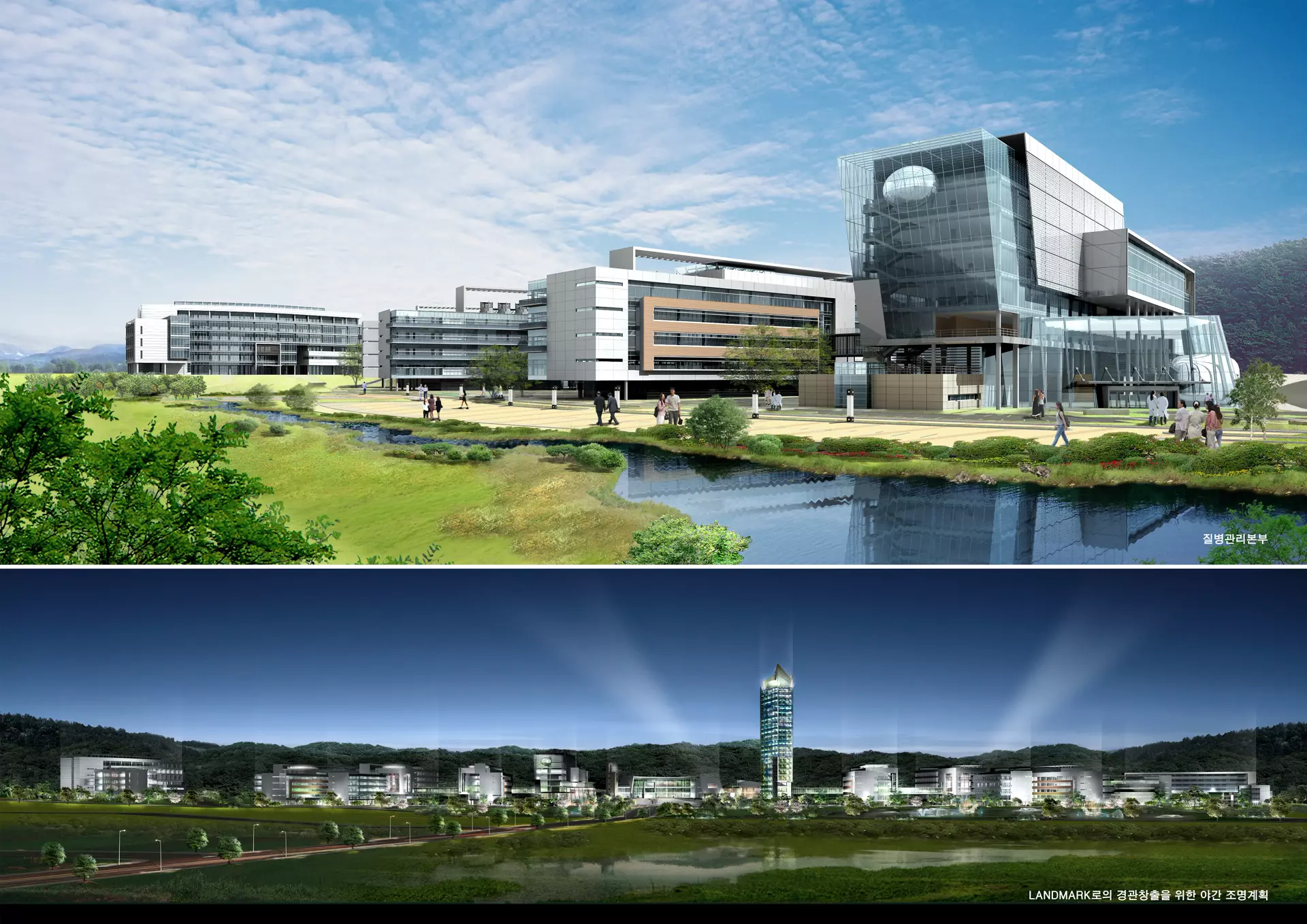 오송생명과학단지 국책기관-2