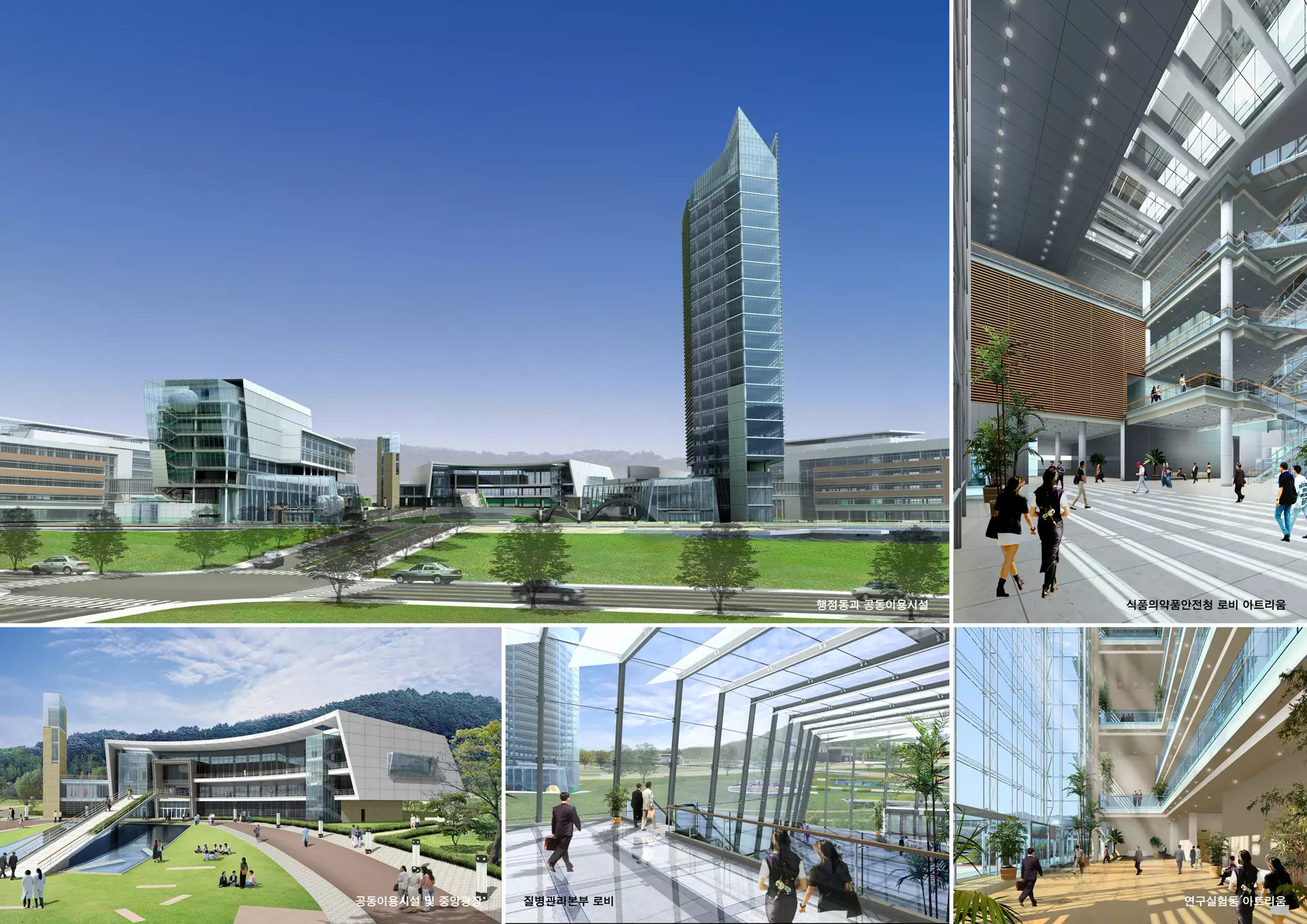 오송생명과학단지 국책기관-4