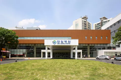 Hanil Hospital